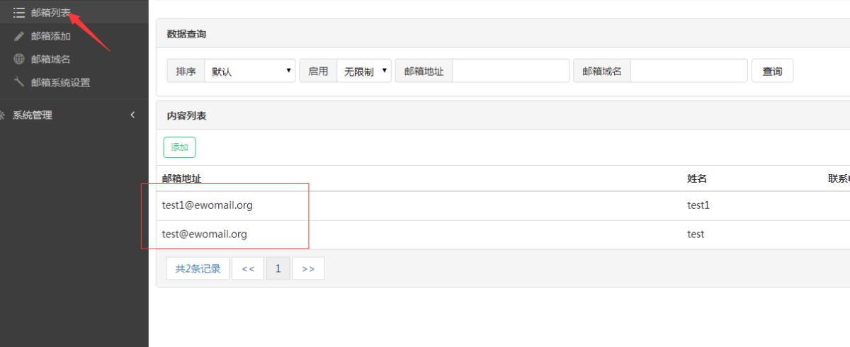 开源软件精选,开源邮件软件源代码