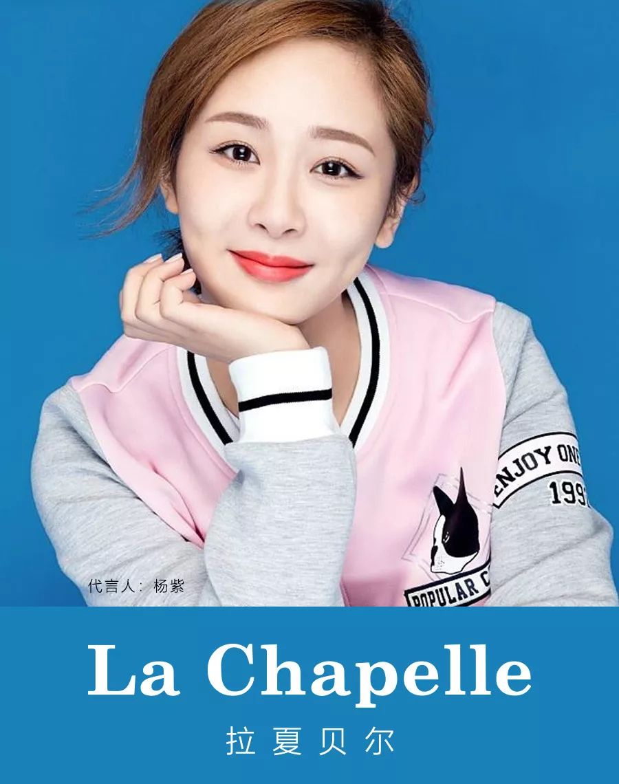 拉夏贝尔品牌特卖全场1折,拉夏贝尔特卖专场