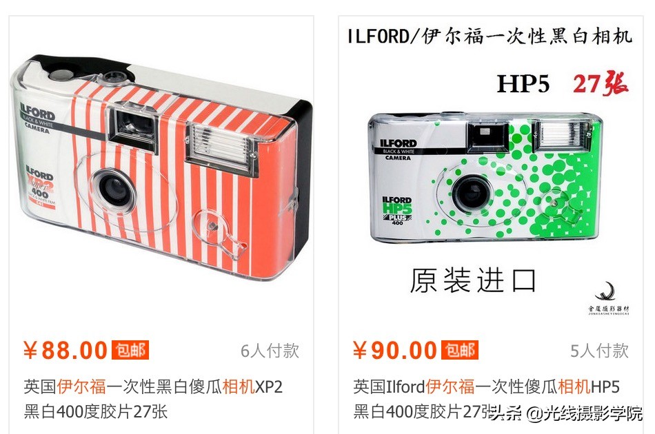 伊尔福黑白胶卷冲洗时间,适合新手的黑白胶卷