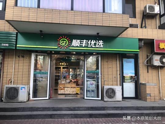 生鲜电商行业内部竞争,各个品牌竞争百家争鸣如何破局