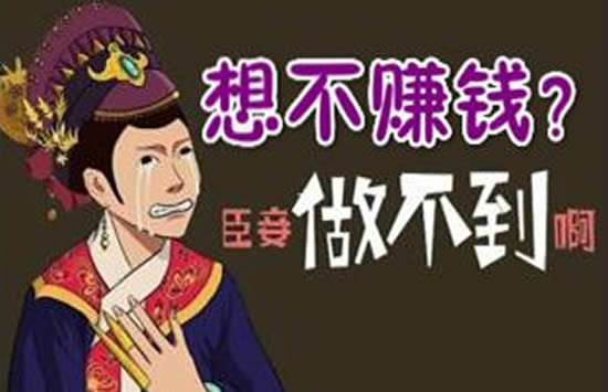 创业商业模式盈利模式,互联网创业小项目哪些比较赚钱