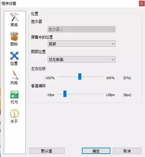 win10变mac桌面,让win10系统变得炫酷