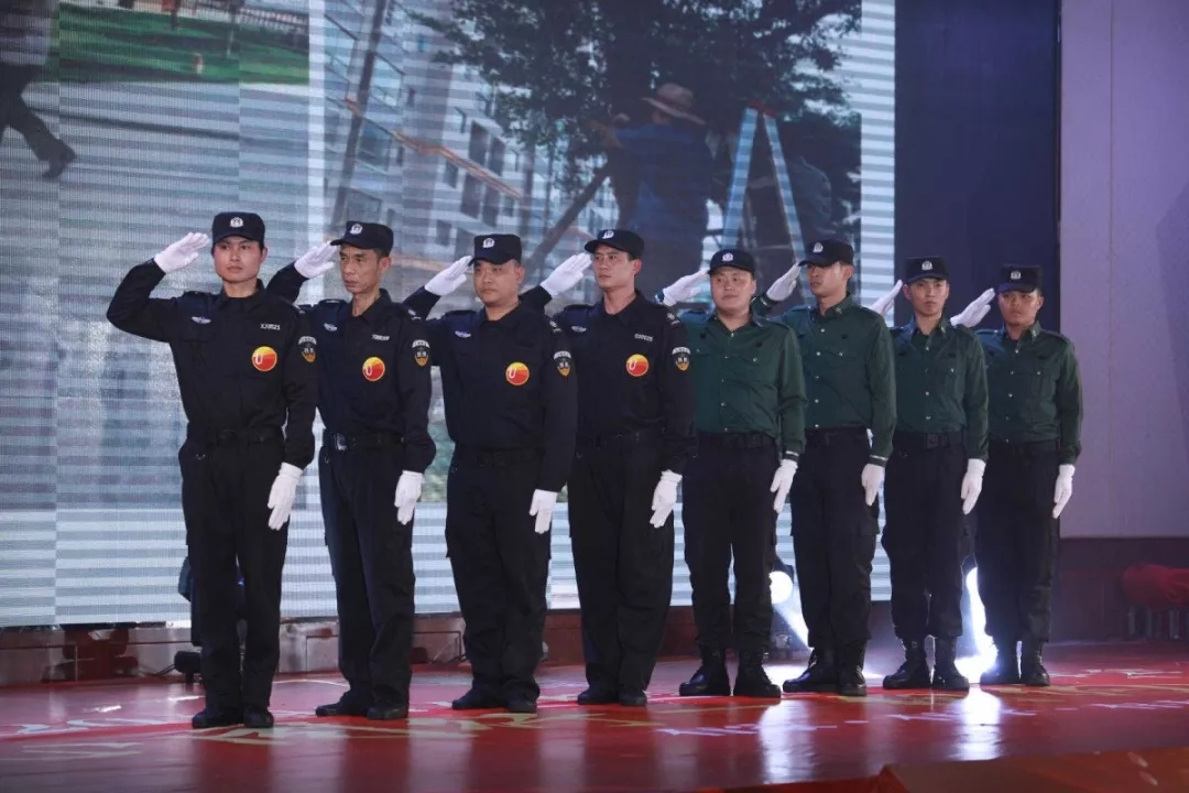 同心同行—相约中港城2019年俊辉家庭联谊年会