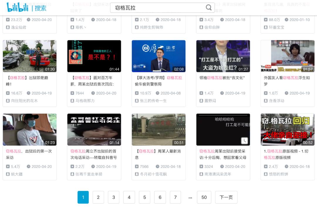 窃格瓦拉出狱了没,窃格瓦拉出狱一年开上了顶级豪车