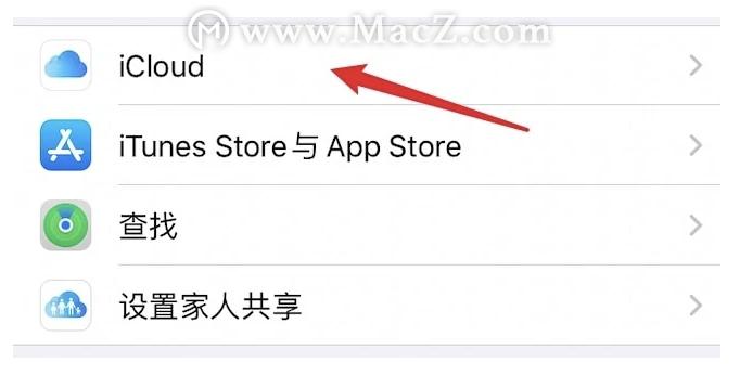 如何删除mac中icloud数据,如何清除苹果icloud里的所有数据