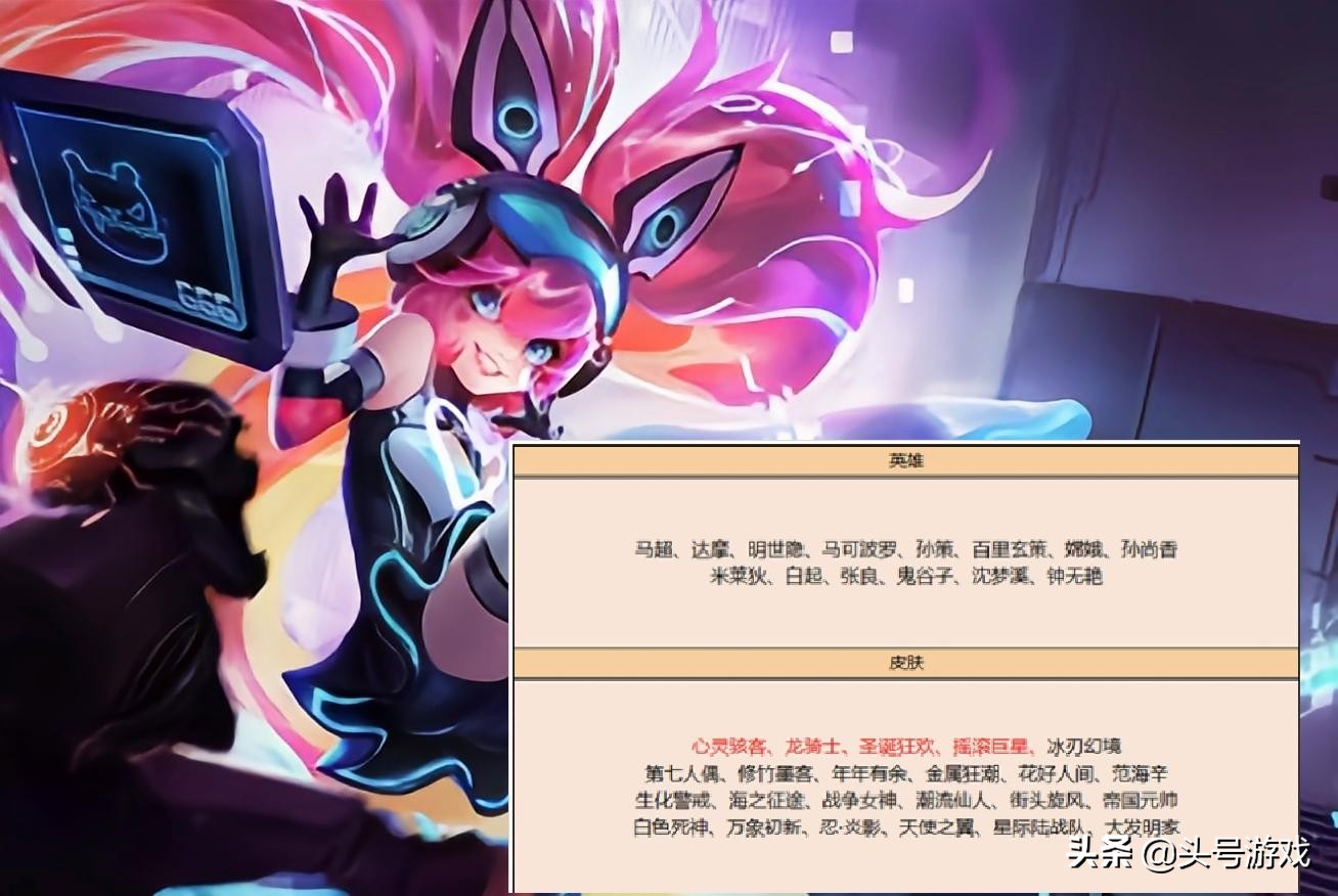 白蛇皮肤露娜,露娜新皮肤最新信息