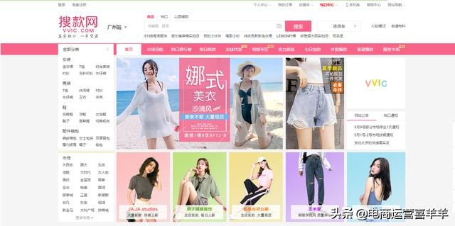 除了1688还有哪些好的供货平台,除了1688还有什么货源平台