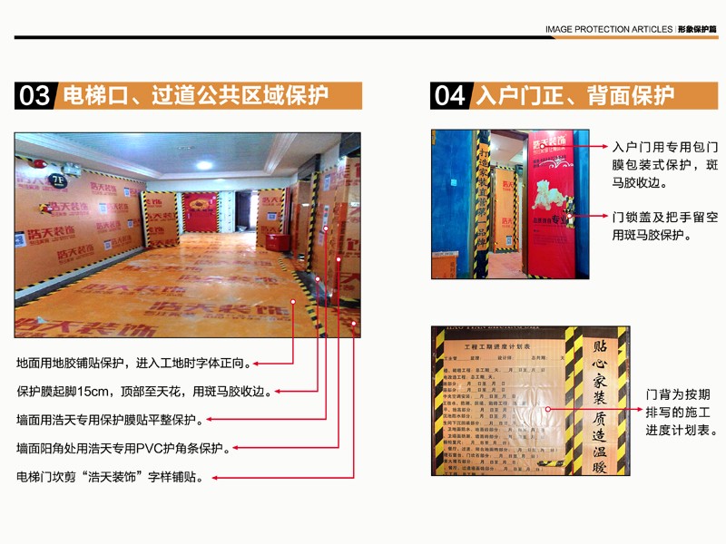 惠州浩天装饰价格,广东惠州浩天装饰有限公司有几家