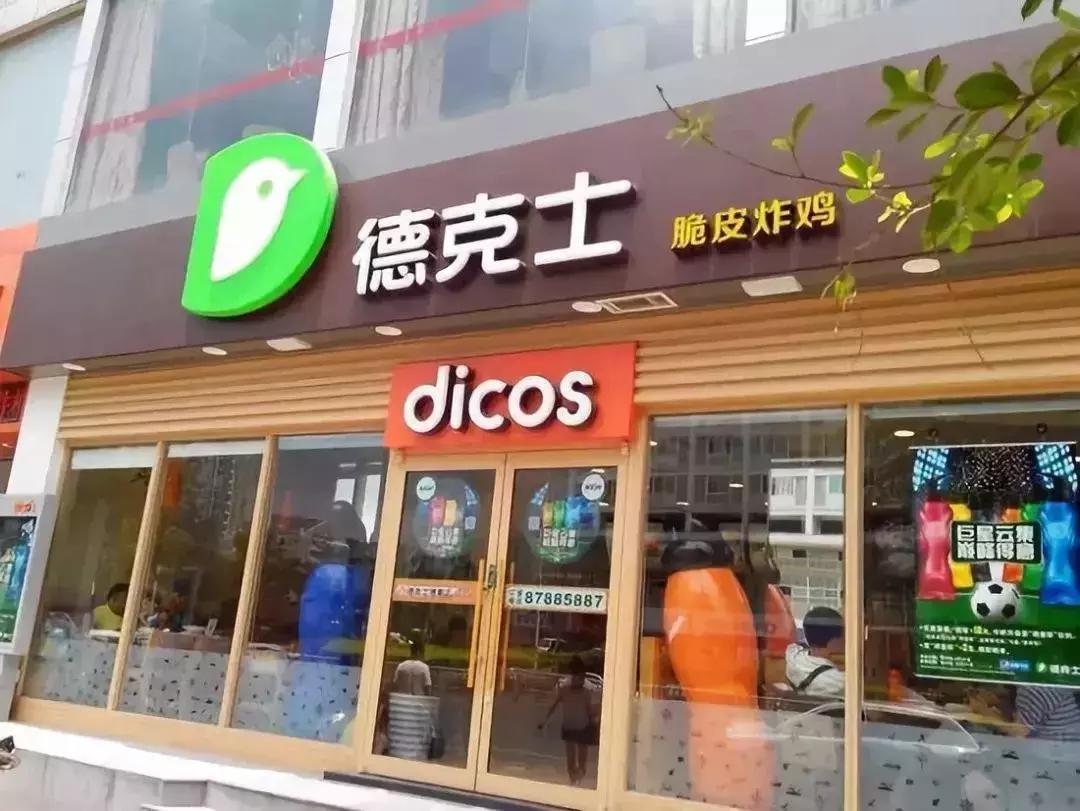 做餐饮加盟怎么保护秘方,餐饮加盟如何避坑