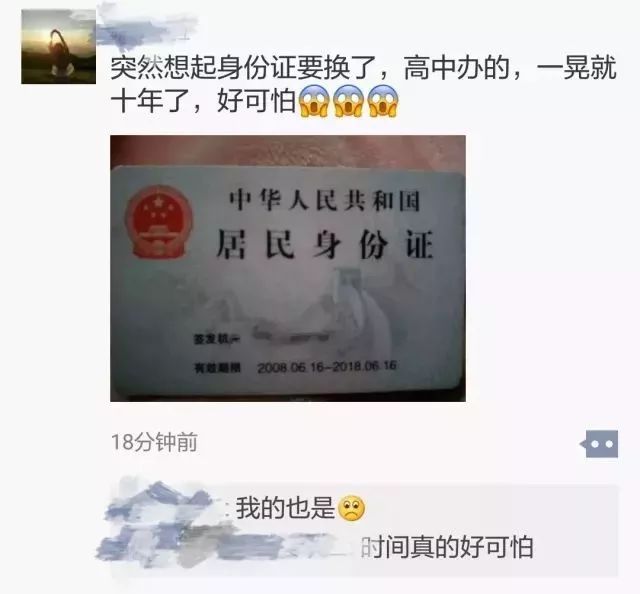 93年出生的人应该注意什么,84年出生的人有哪些趣事