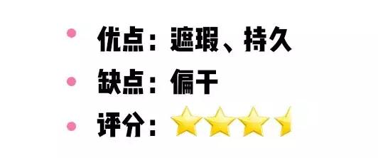 李佳琦超好用的气垫推荐,李佳琦直播间ysl粉气垫值得购买吗
