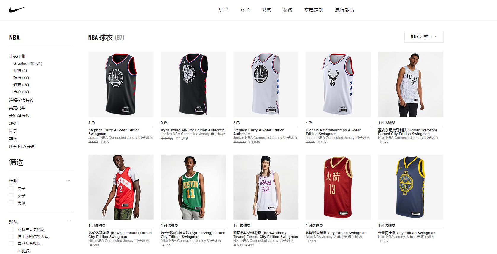 如何获得一件属于自己的球衣,如何买情侣球衣