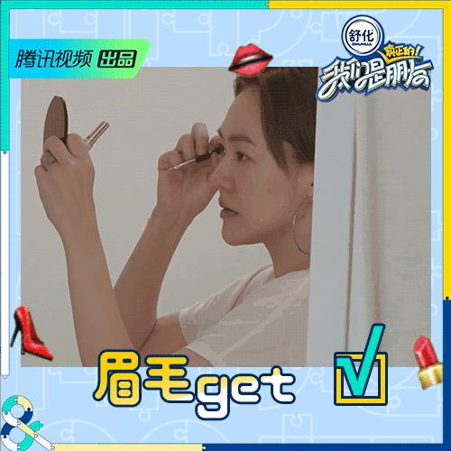 纹绣师眉毛纹不对称神器,纹绣师眉毛画不对称怎么办