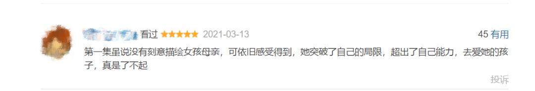 全员内卷，我更要吹爆这国产9.8