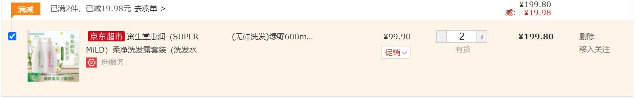 资生堂护肤品推荐排行榜前十名,资生堂个人护理护发平价好物