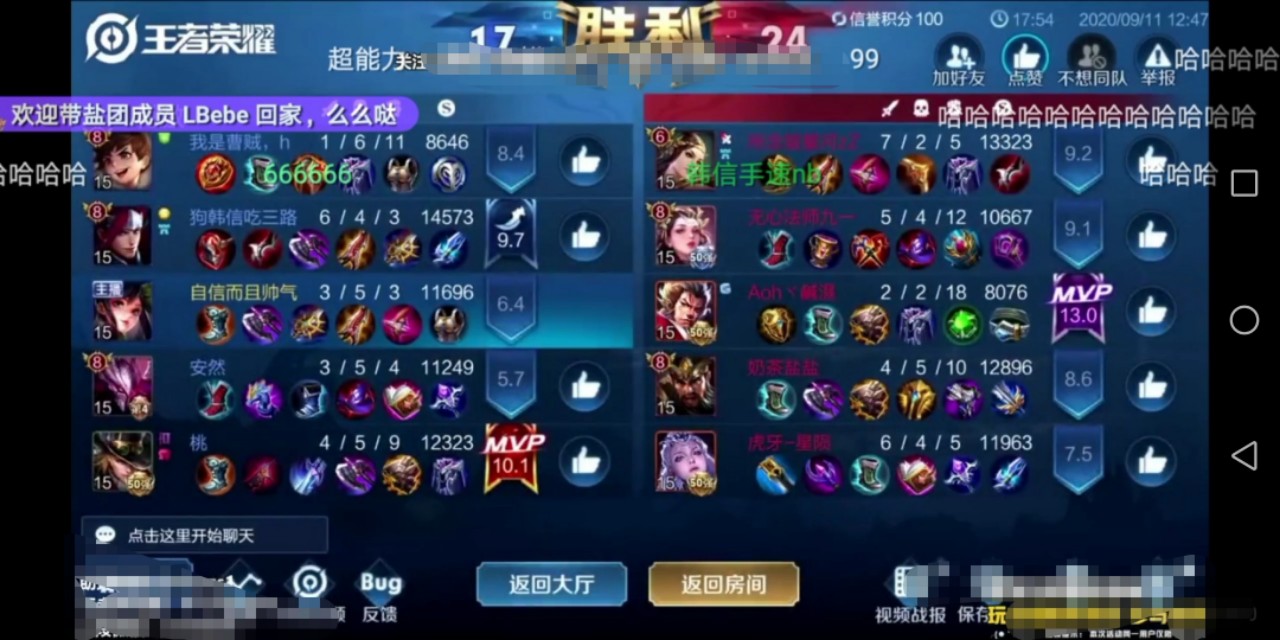 哈迪斯10小时上王者,哈迪斯24小时上王者