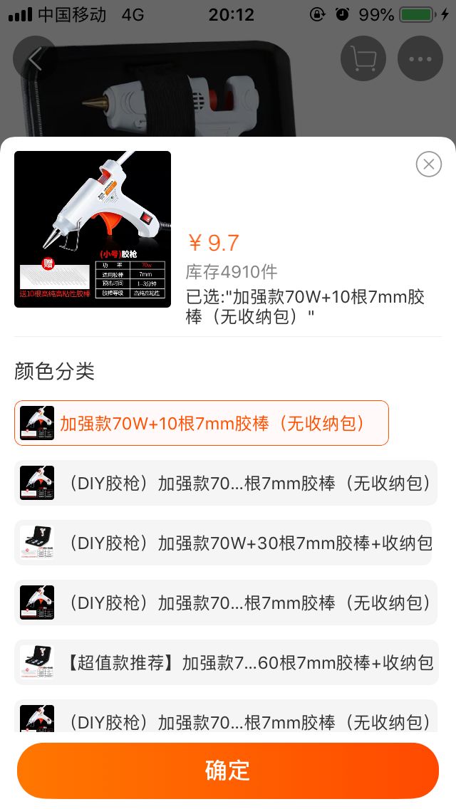 淘宝性价比超高的店铺推荐,淘宝上令人惊艳的好物