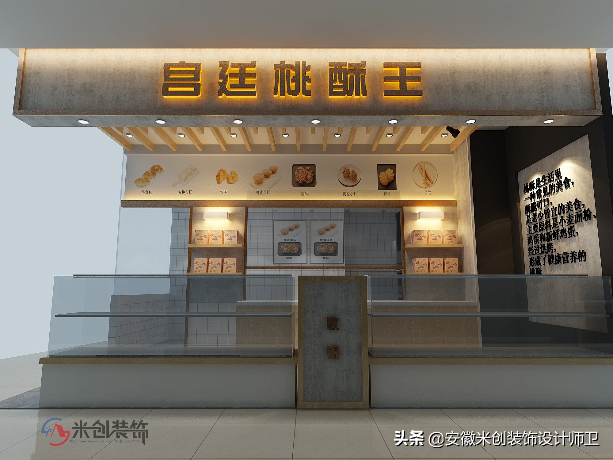 合肥店面设计做效果图,合肥正规的店面装修