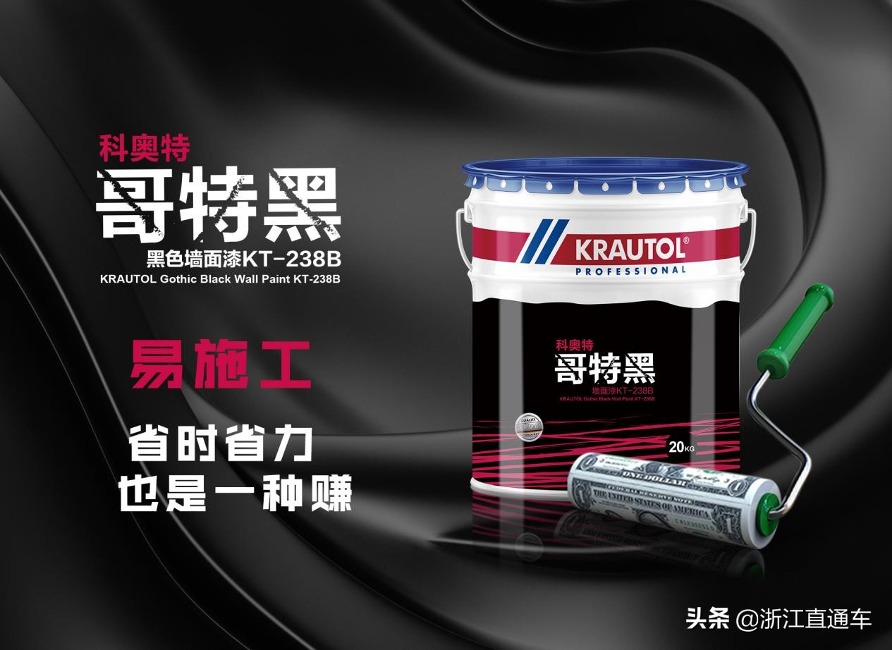 科奥特,科奥特这个品牌怎么样