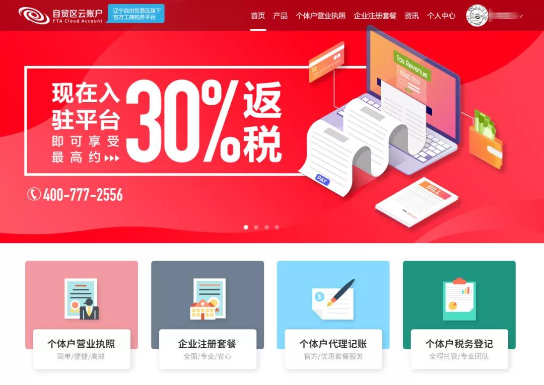 纳税筹划的十种基本方法,纳税筹划是什么概念