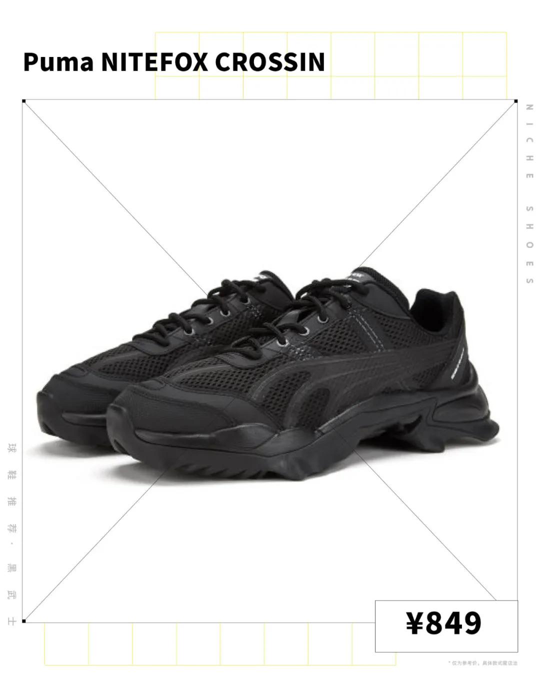 如果女朋友一生气就踩你的「小白鞋」，那么这篇请收藏｜球鞋推荐