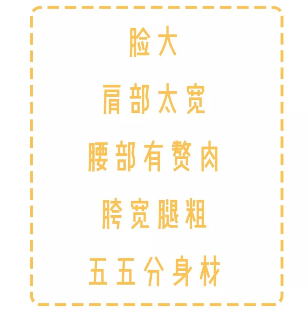 微胖女孩这么穿显高显瘦时髦到炸,女秋装微胖上衣显瘦显高