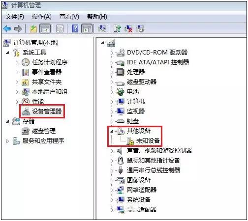 电脑安装扫描仪驱动后变卡了,电脑安装驱动器读取失败怎么解决