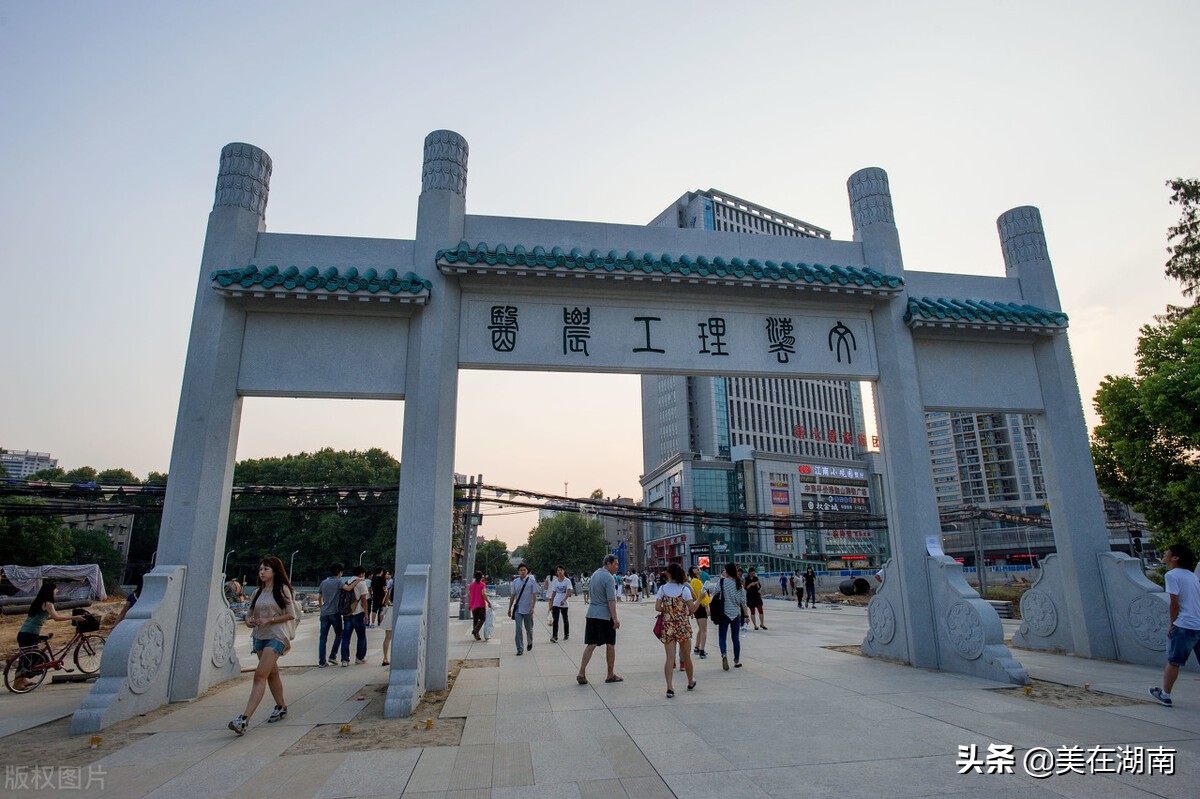 湖南顶级大学有几所,湖南最顶尖的985