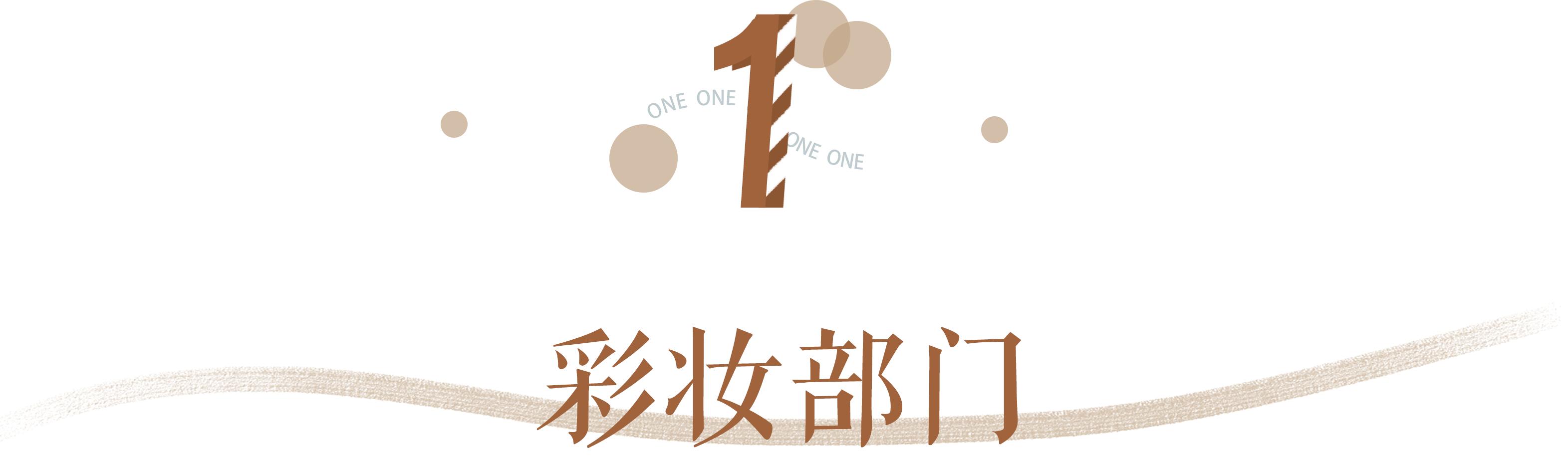 棕色系合集,变身你的可可女孩