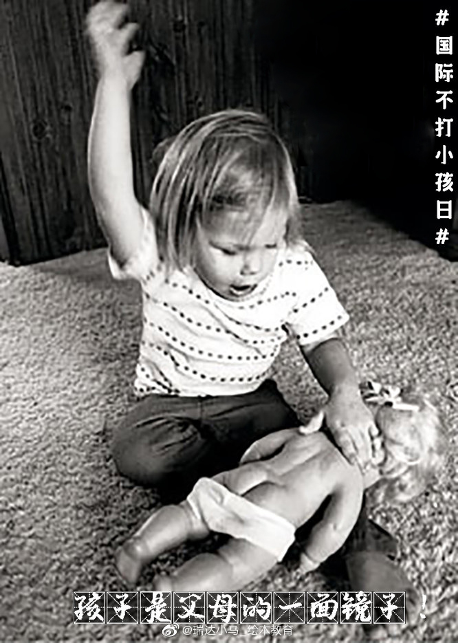 教孩子面对欺负怎么打回去的绘本,孩子被欺负如何教反击绘本