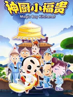 90后的回忆动画片篇,动画片主题曲90后的回忆