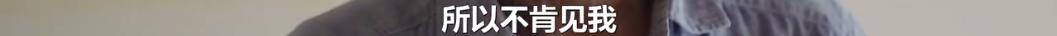 这个辞职率99%的职业堪比“入殓师”，现实的让人无法接受