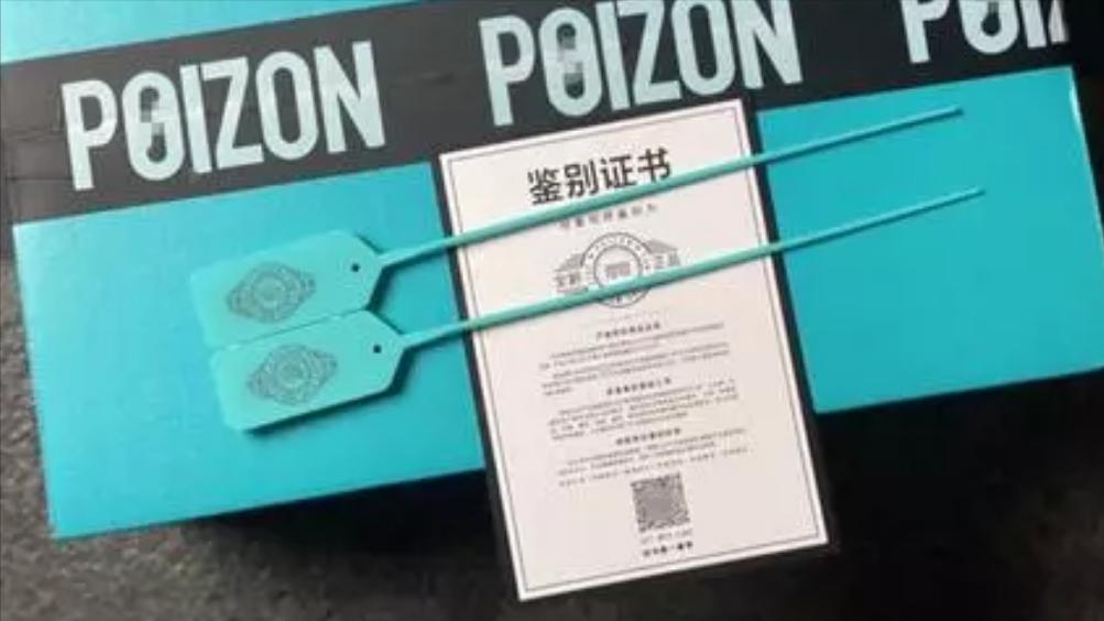 得物搬砖赚钱是真的吗,nice和得物搬砖哪个靠谱