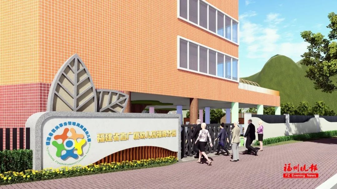 福州鼓楼第一中心小学教育集团,福州教育集团有几个