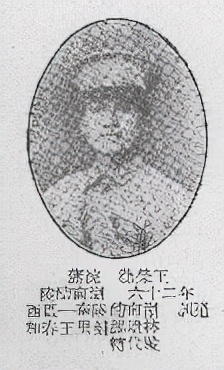 黄埔军校第六期中的87个醴陵人