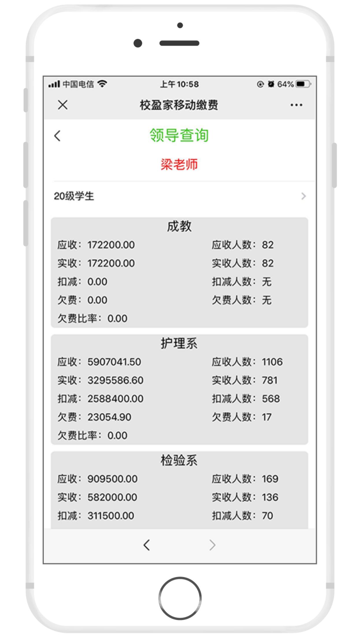 开学季学费怎么办,开学交学费怎么省钱