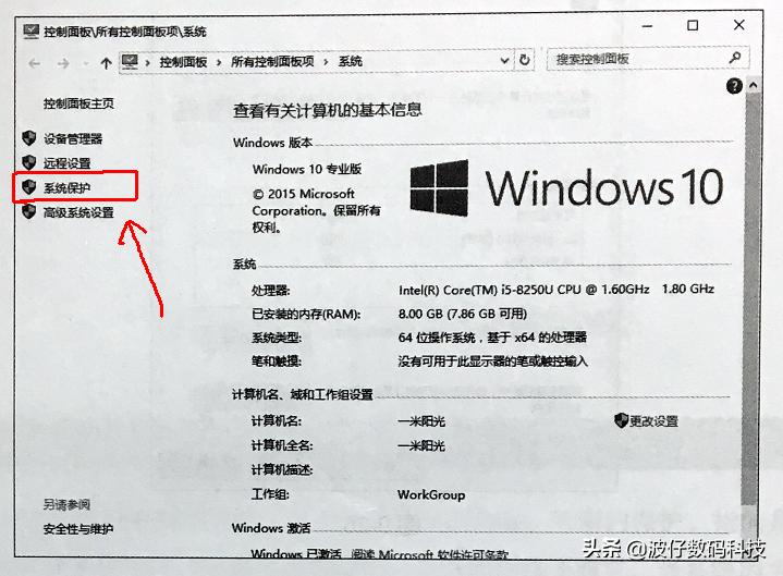 windows10系统怎么备份还原,windows10系统备份和还原的步骤