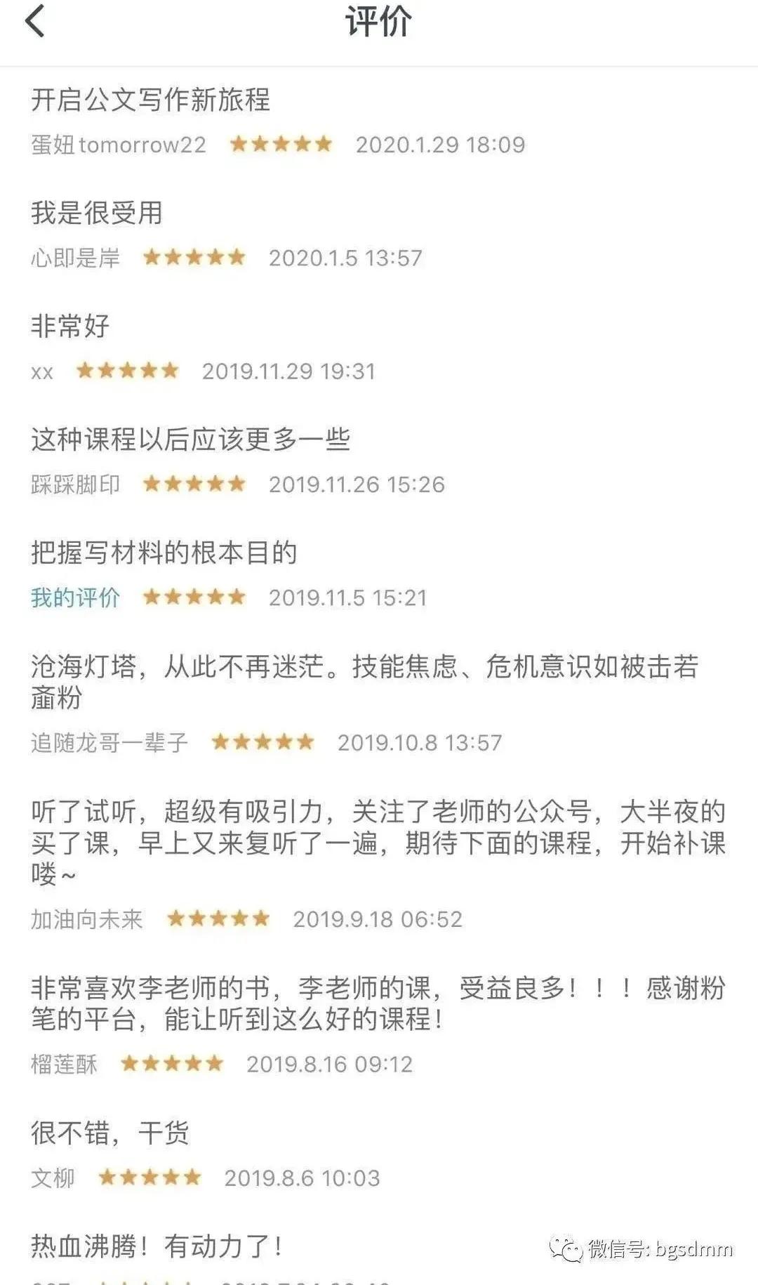 没有背景的人如何成功,没有背景怎么出头