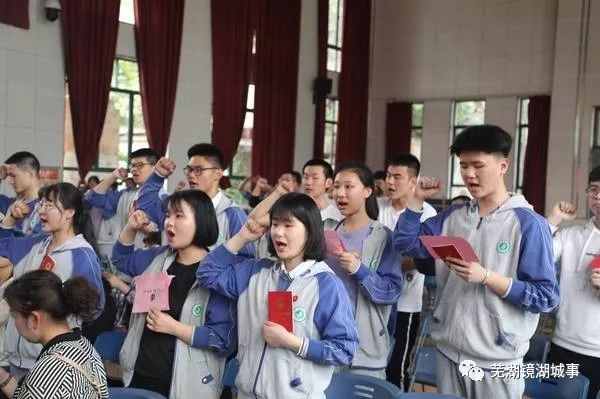 芜湖市老牌小学,芜湖县老学校
