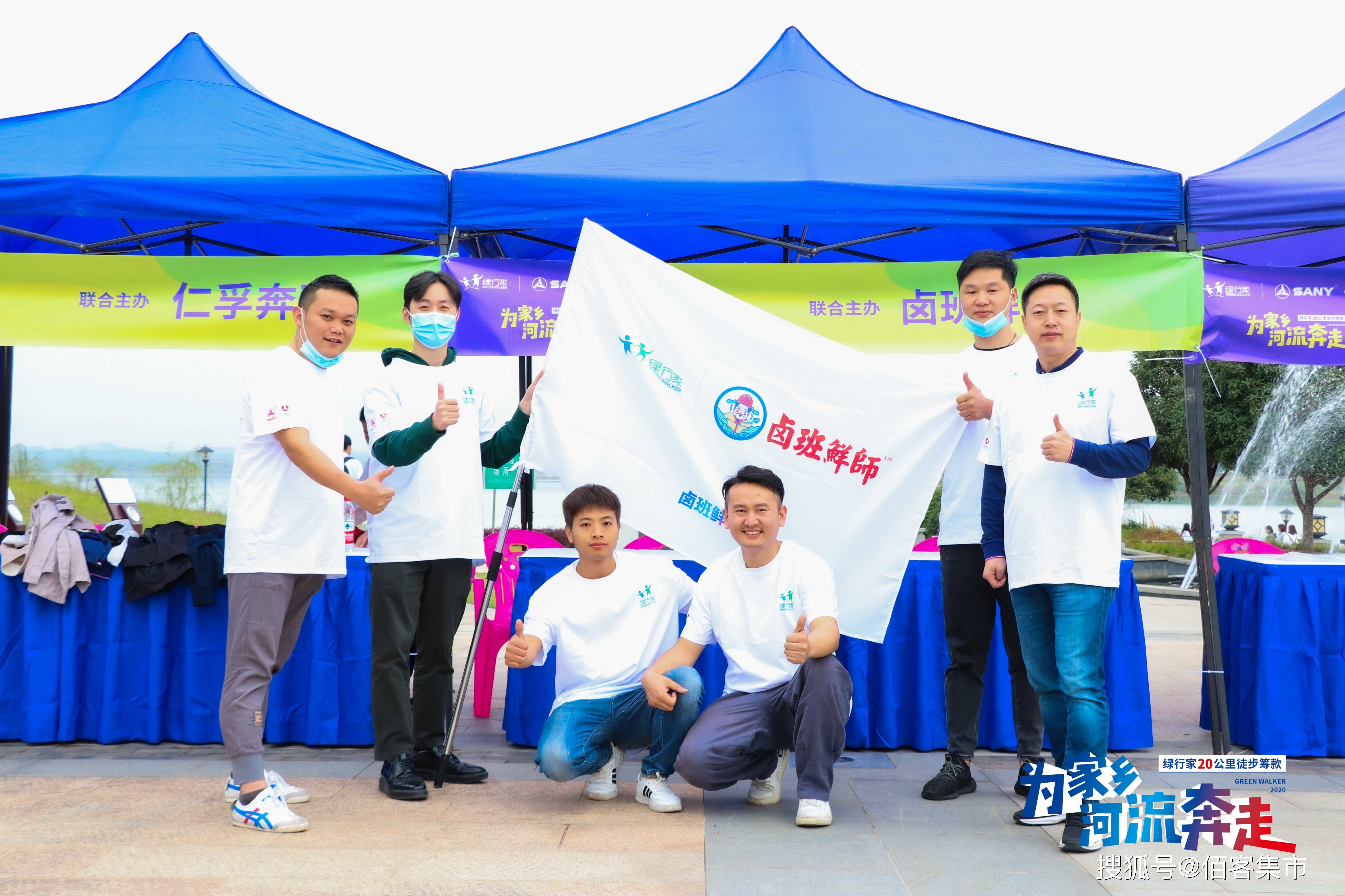 为家乡河流奔走，卤班鲜师松雅湖徒步20里公益