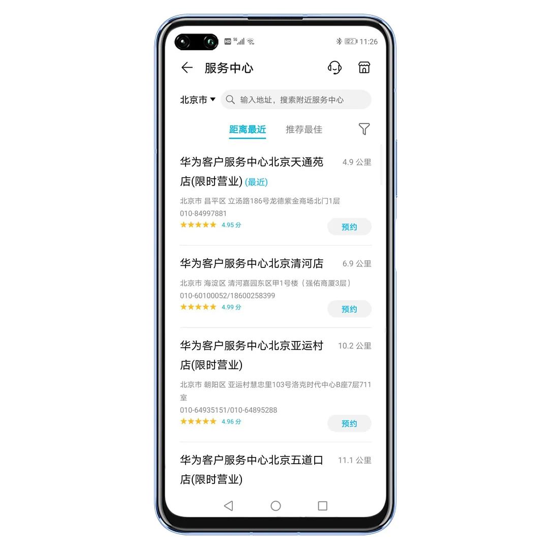 目前最好用的手机app,十款超好用的安卓手机app