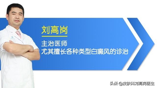 儿童常见皮肤病湿疹,红皮湿疹治疗方法