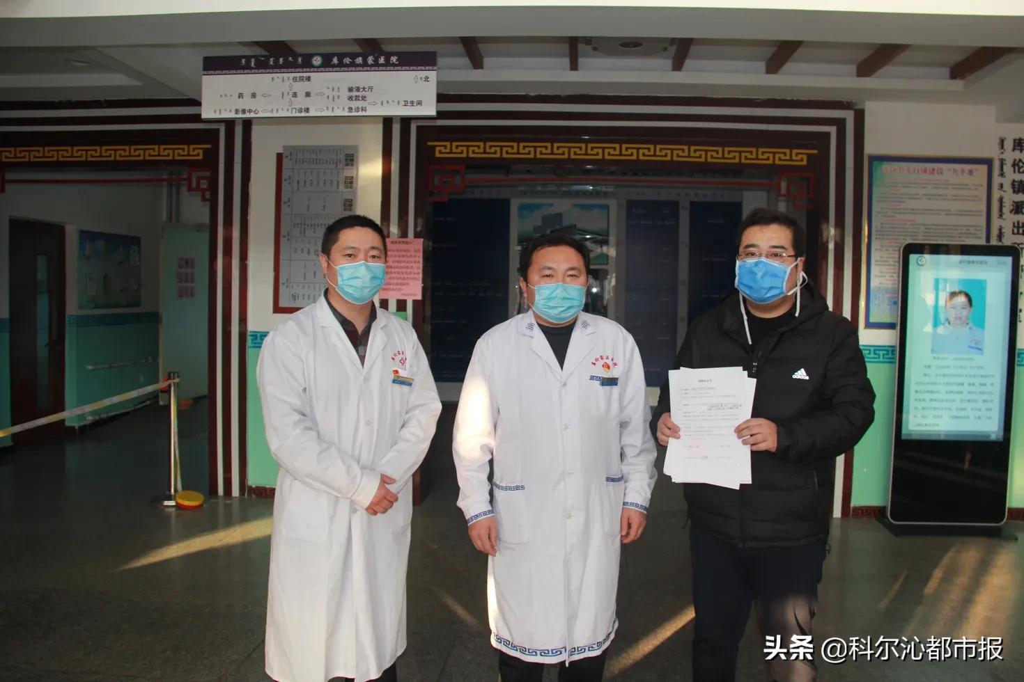 巴德公司向通辽市捐赠医疗物资累计20余万元