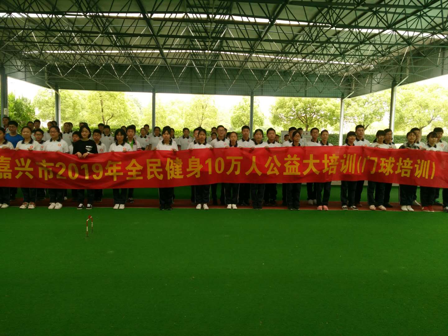 全民健身门球技能挑战赛报名,全民健身日门球活动直播