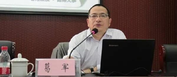 江苏数学老师葛军,葛军秒杀江苏52万考生试卷