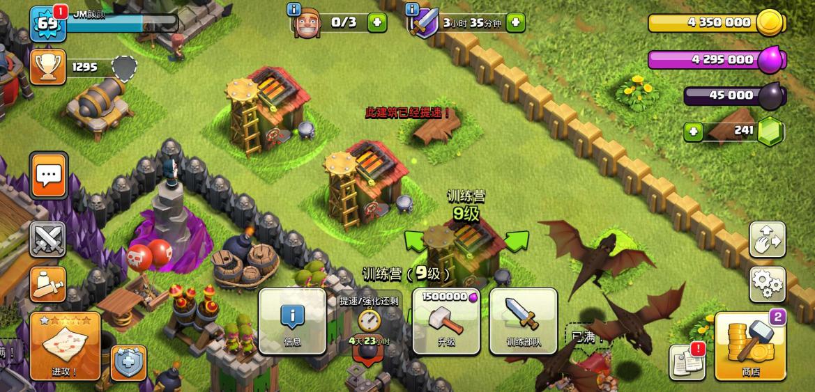 部落冲突如何召回老玩家,部落冲突sc什么意思