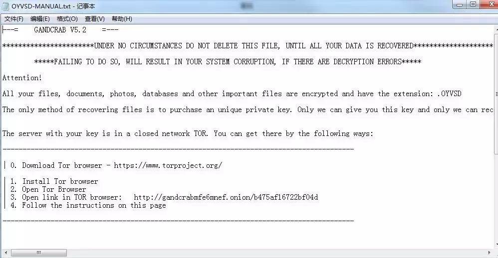 360勒索病毒服务免费,360勒索病毒解决方法