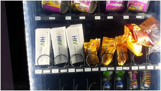 网上买的测试艾滋病试纸可信吗,网上买的艾滋病试纸真的靠谱吗