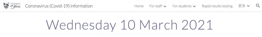 英国高校开学时间表,英国高校延迟开学