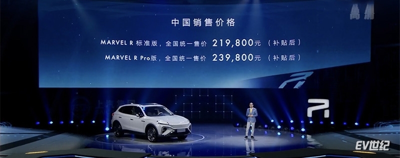 用实际行动诠释高品质服务,飞凡marvelr试驾